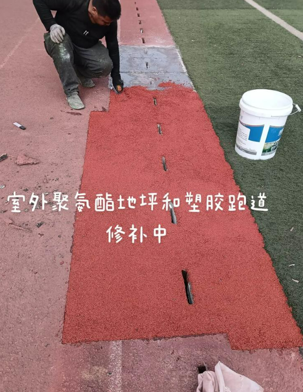 尚义球场地面翻新维修，核心是先诊断破损